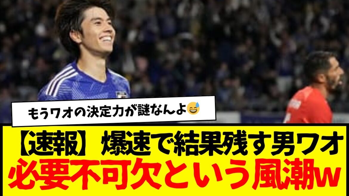 [Actualités]Wow, un homme qui produit des résultats à la vitesse de l'éclair, la tendance est qu'il est indispensable mdr