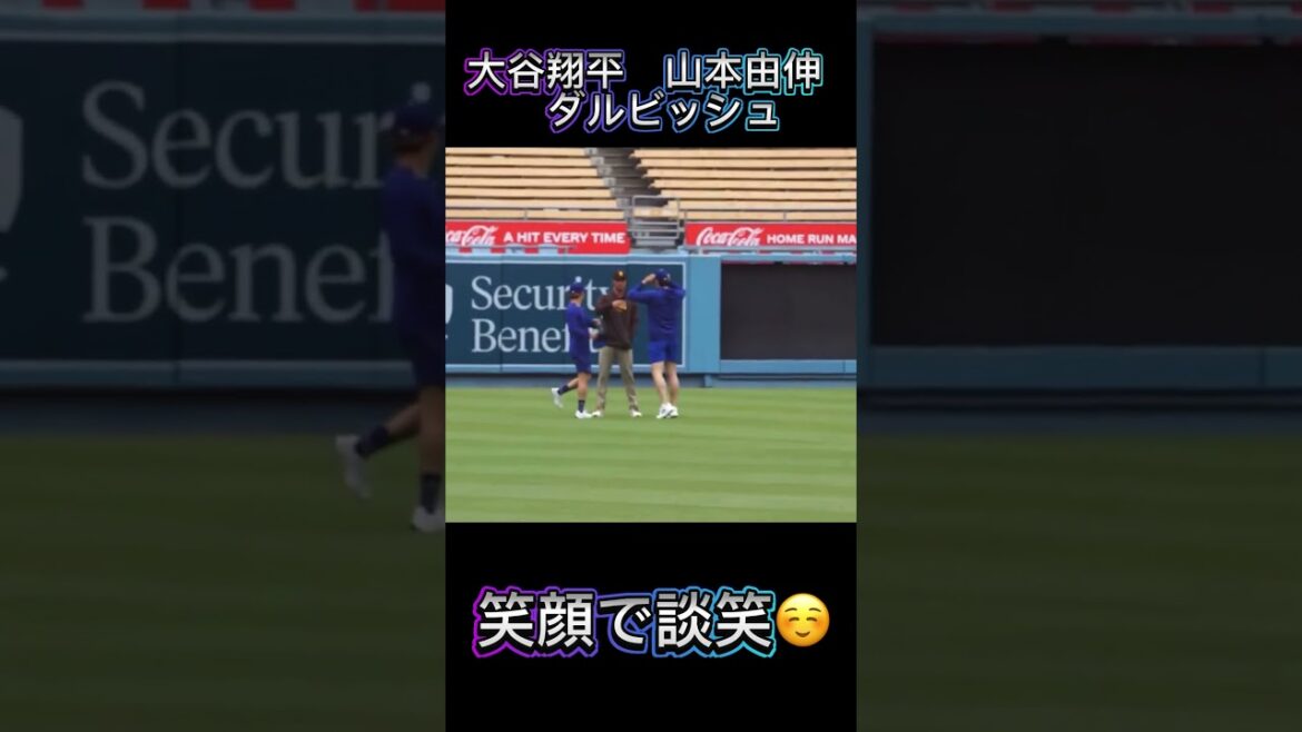 [Super magnifique]Shohei Otani, Yoshinobu Yamamoto et Yu Darvish discutent avec le sourire Dodgers VS Padres