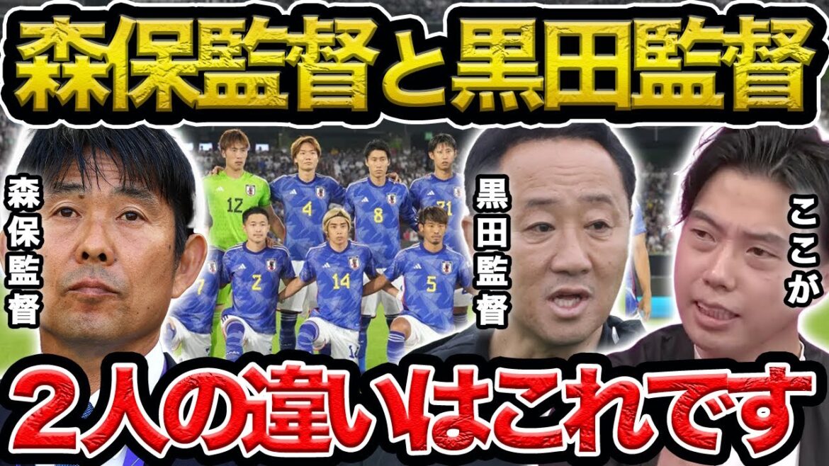 [Leoza]Comparaison du réalisateur Moriyasu et du réalisateur Kuroda/Quelles sont les similitudes et les différences entre les deux réalisateurs ?  / Ce que le réalisateur Kuroda peut faire et que le réalisateur Moriyasu ne peut pas faire[Clip]