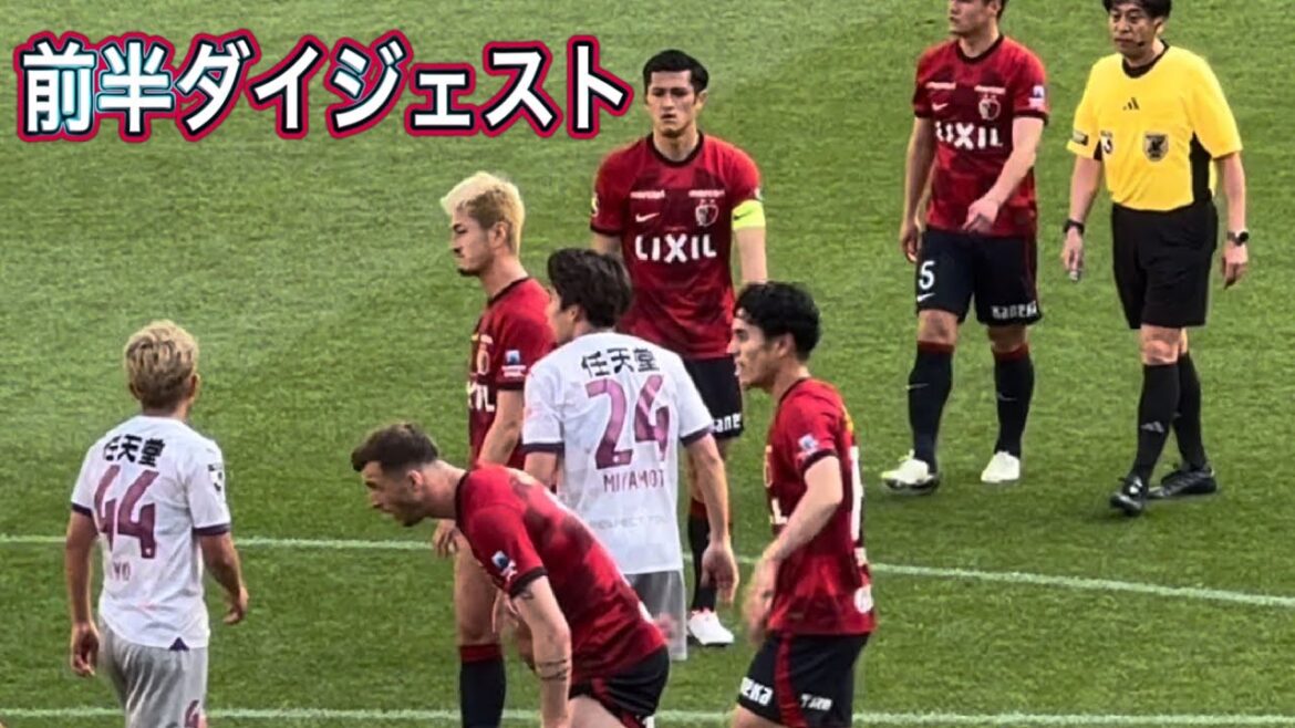 [Kashima Antlers]Résumé de la première mi-temps Kashima Antlers vs Kyoto Sanga