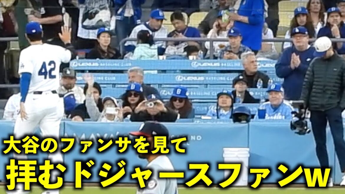 Les fans des Dodgers se donnent la main pour le service aux fans de Shohei Ohtani[Vidéos locales]Dodgers vs. Nationals Game 1 le 16 avril