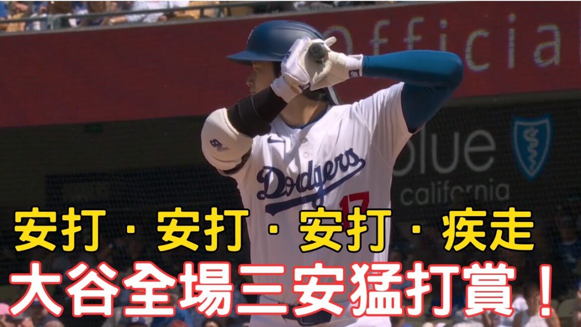 0418 au plus tard ! L'ensemble du public de Dagu a été farouchement récompensé par San'an !Le quatrième voleur est révélé