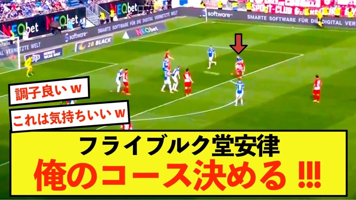 [Joie]Anritsu Freiburgdo, un objectif scandaleux de niveau MOM wwwww