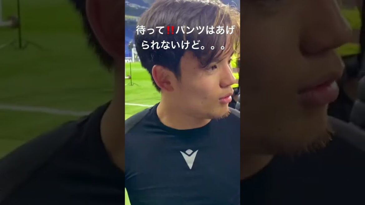 ⚽️Le joueur Takefusa Kubo🔵Va-t-il encore se déshabiller ? La réponse de Dieu après le match 🤣 C'est trop drôle.  2023.02.13 Contre l'Espanyol 1 but contre son camp induit MOM