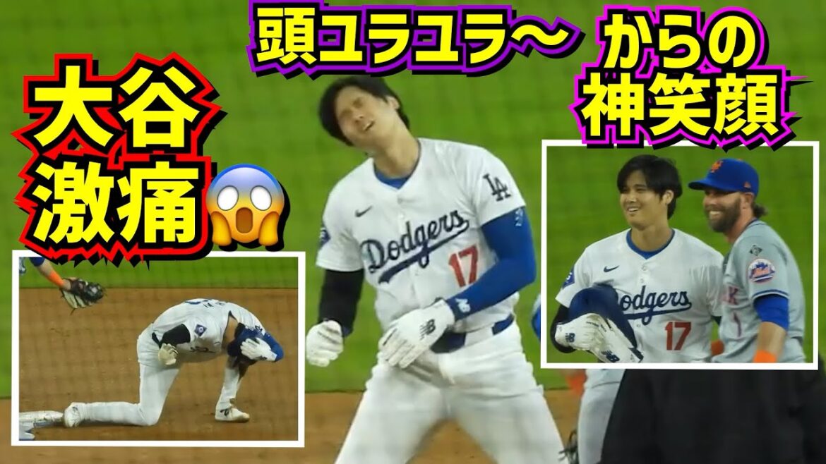 Douleur sévère!!  ️ La tête de Shohei Ohtani oscille lors d'une journée agitée Même avec des bases volées et un timing opportun, elle oscille 😂[Vidéo locale]4/19 vs Mets ShoheiOhtani Dodgers