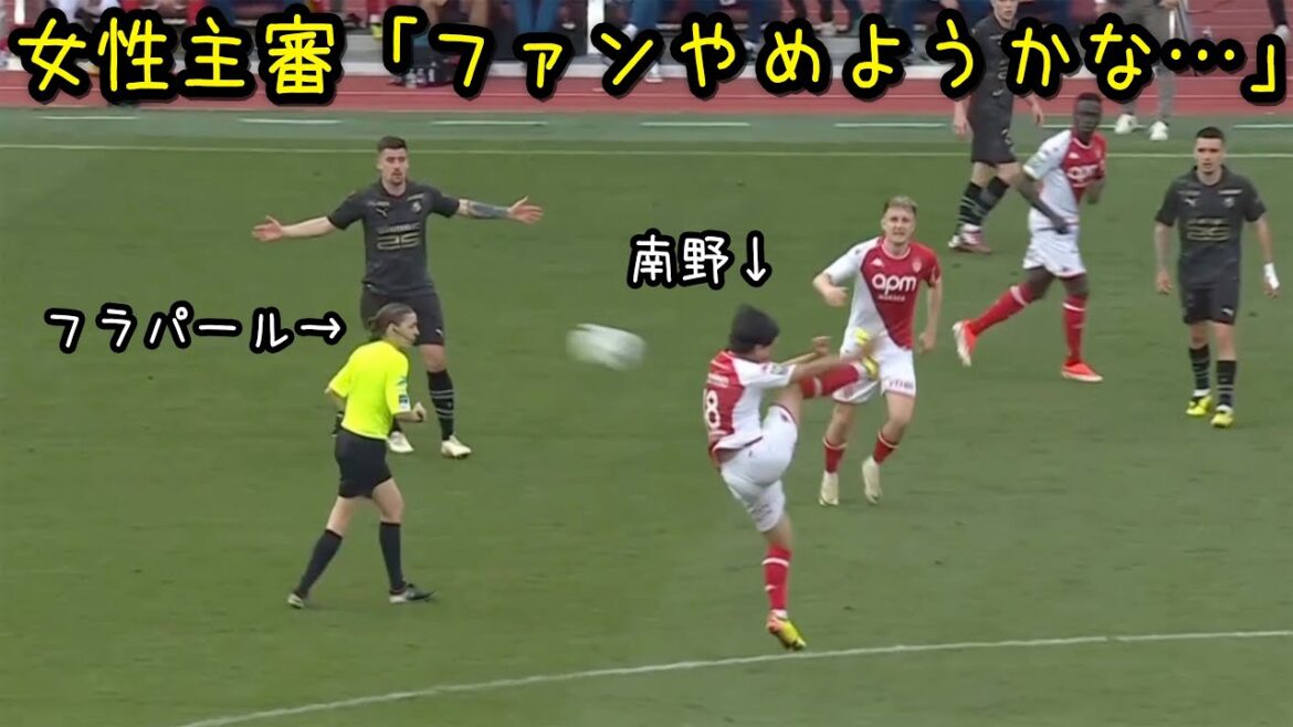 Takumi Minamino tire une volée au visage d'une arbitre féminine lors du match contre Rennes