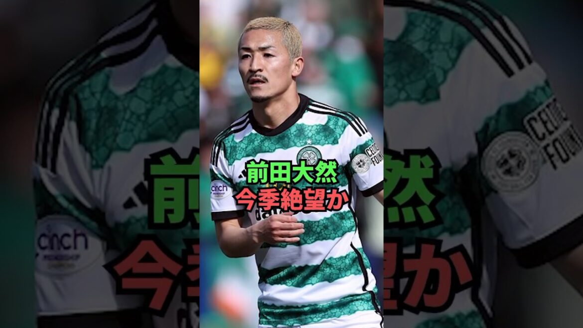 Daizen Maeda est au désespoir cette saison...