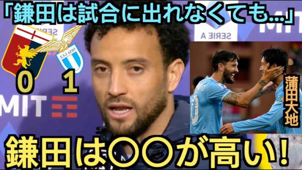 F. Anderson et le soutien local évaluent Kamata contre Gênes