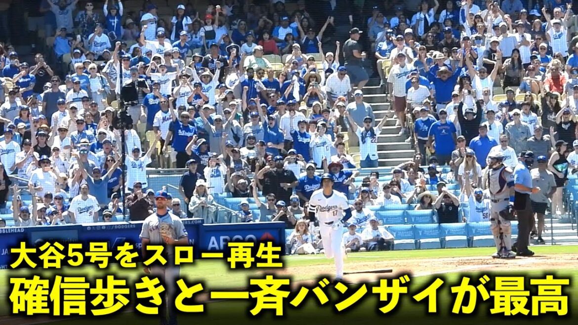 Fêtes! Quand j'ai joué les courses n°5 2 de Shohei Otani au ralenti, sa marche confiante et son banzai simultané étaient tellement géniaux ![Images locales]Dodgers vs Mets, match 3, 22 avril