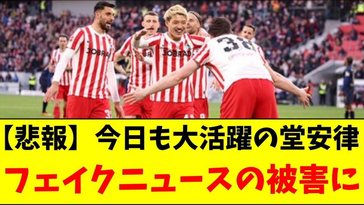 [Triste nouvelle]L'assistance de Don Pisha est également victime des fausses nouvelles de Doan