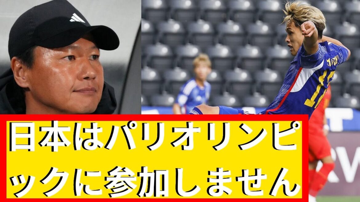 L'entraîneur de l'équipe nationale japonaise U23, Tsuyoshi Oiwa : « Nous voulions gagner, mais nous avons le prochain match, donc nous voulons changer. » Les quarts de finale seront contre le pays hôte, le Qatar.