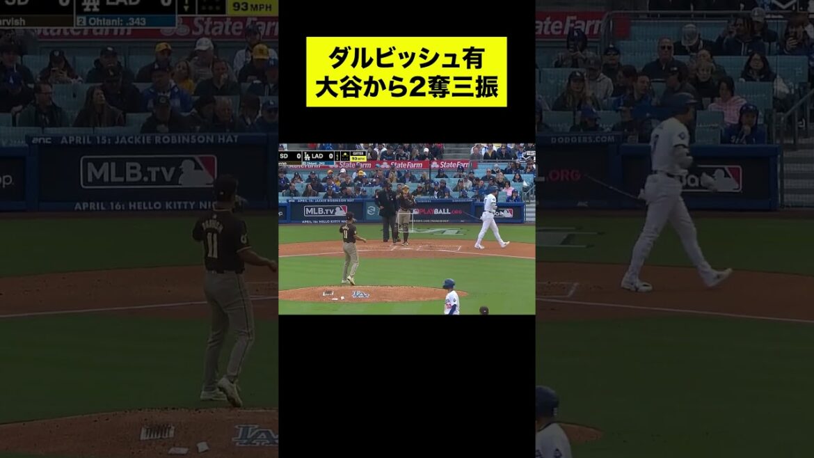 [Yu Darvish]2 retraits au bâton de Shohei Otani #Yu Darvish #Shohei Otani #shorts