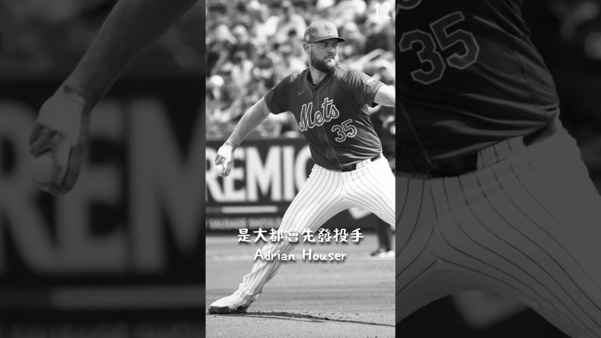 Shohei Otani dépasse Hideki Matsui au 5ème tour Shohei Otani dépasse Hideki Matsui au 5ème tour