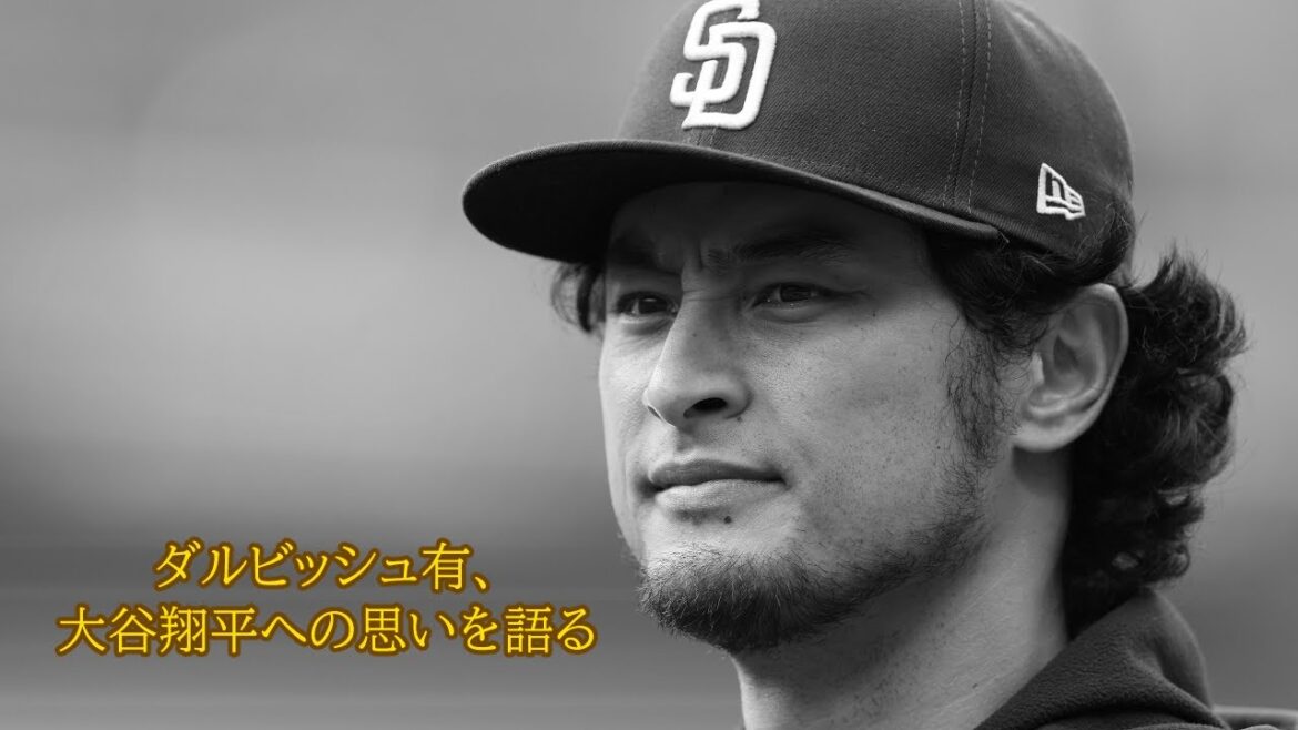 Yu Darvish parle de ses sentiments pour Shohei Otani[Narration]