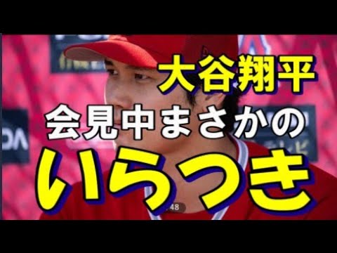 « Quelle est la question que vous venez de poser ? » "Quelle est la question que vous venez de poser ?"