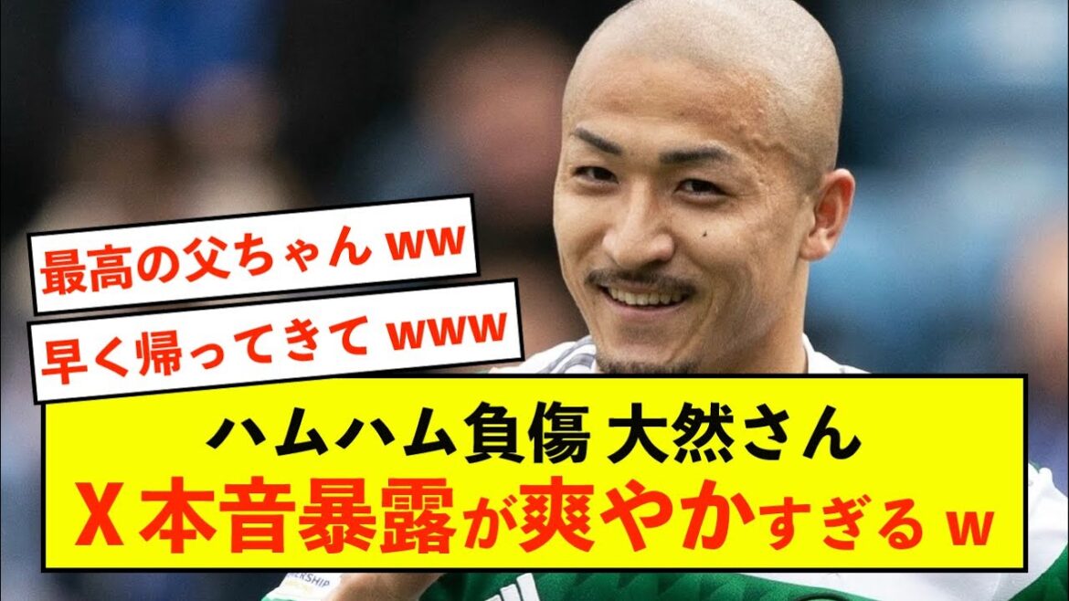 [Triste nouvelle]Ham Ham Maeda Daizen crie ses vrais sentiments avec son propre X www