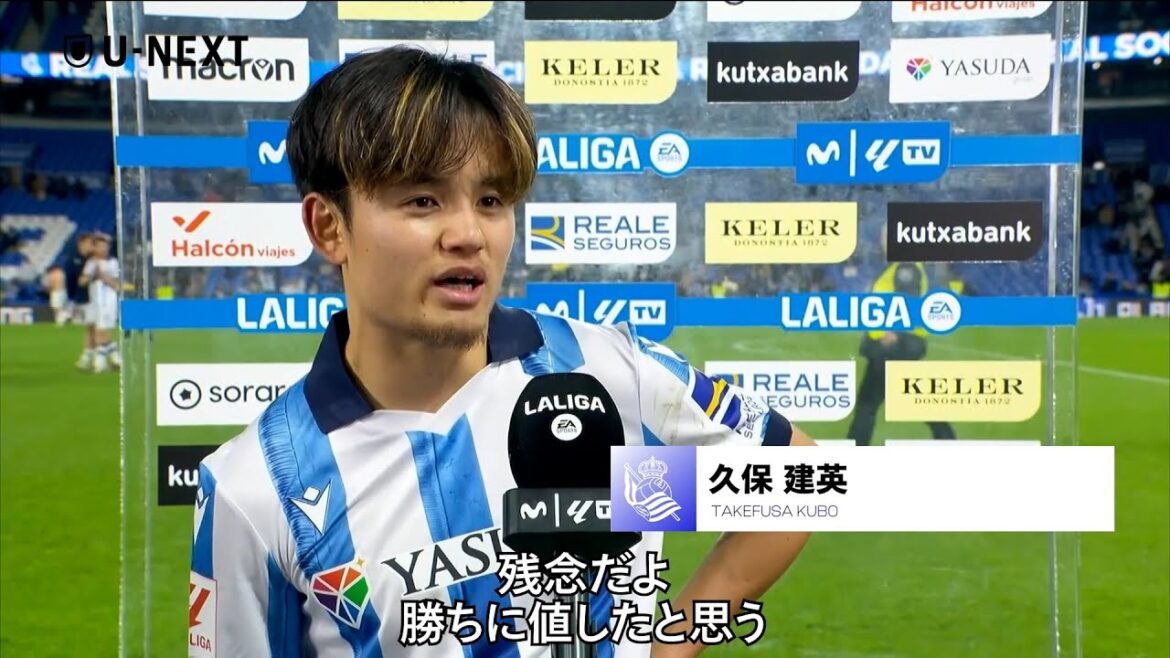 Takefusa Kubo "Nous étions meilleurs" Interview flash après le match contre le Real Madrid