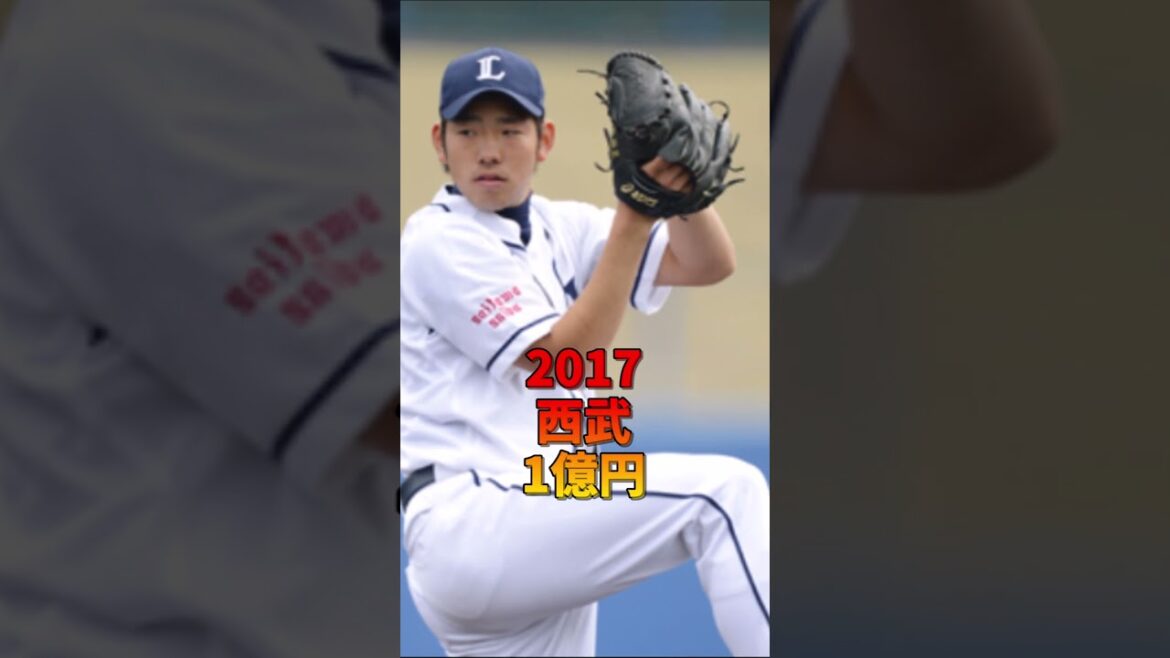 Récapitulatif du salaire annuel de Yusei Kikuchi #Major League #Major Leaguer