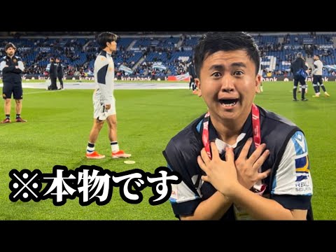 J’ai rencontré Takefusa Kubo. J'ai rencontré Takefusa Kubo.