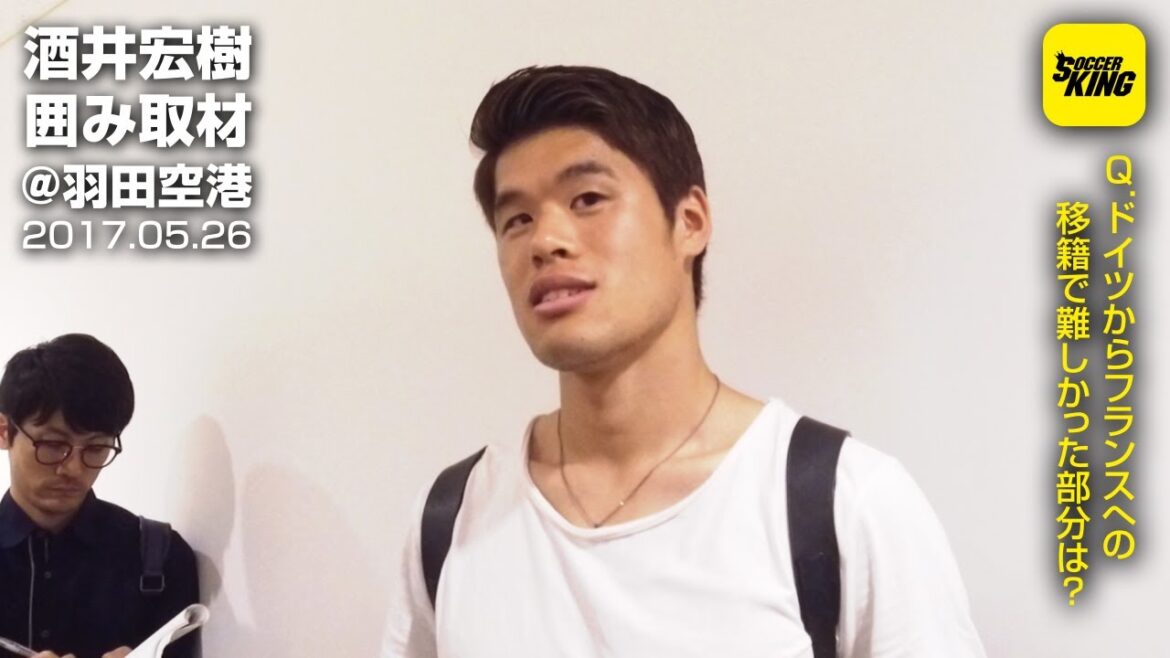 [Position forte en France]Interview encadrée de Hiroki Sakai @Haneda Airport 2017.05.26