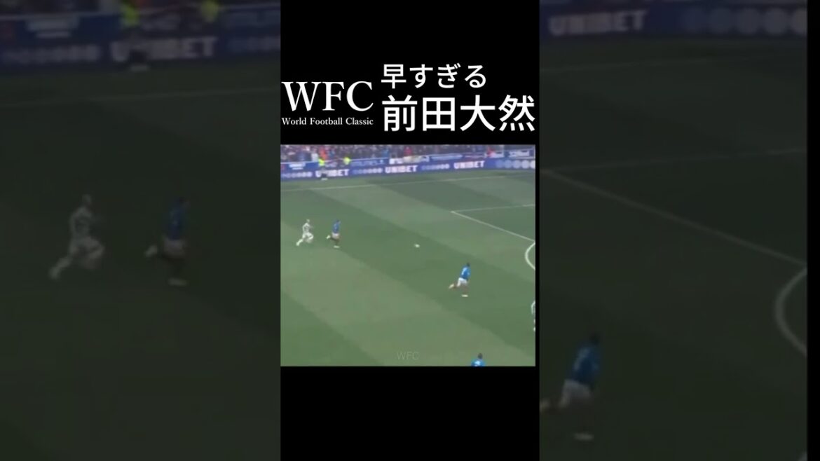 Daen Maeda est trop tôt