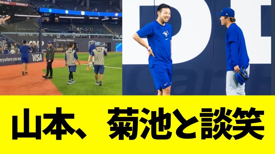 Yoshinobu Yamamoto rencontre Yusei Kikuchi des Blue Jays