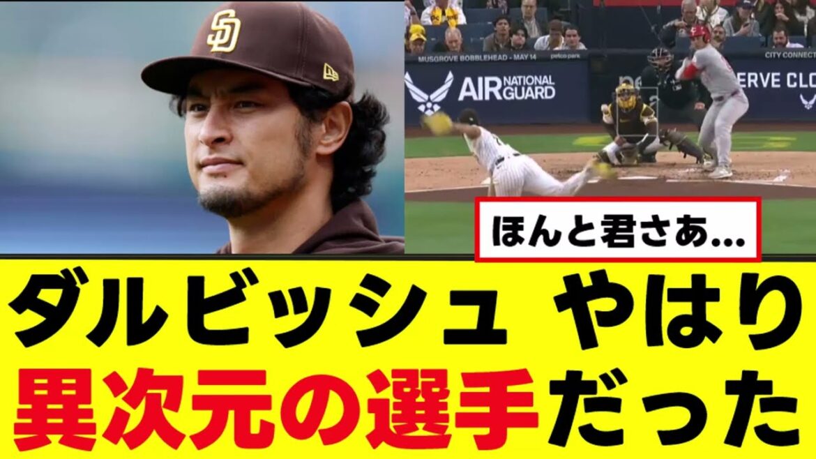 [Darvish]Après tout, ça montre la différence de statut mdr