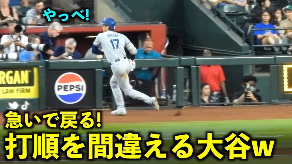 Shohei Otani fait une erreur dans l'ordre des frappeurs et retourne sur le banc. Ensuite, il a la chance de frapper avec les buts chargés ![Images locales]30 avril Dodgers contre Diamondbacks