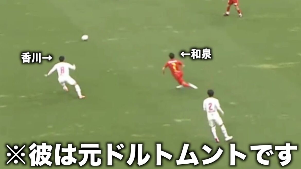 Shinji Kagawa fait un tour qui n’est pas au niveau J1 contre Nagoya Grampus Shinji Kagawa fait un tour qui n'est pas au niveau J1 contre Nagoya Grampus