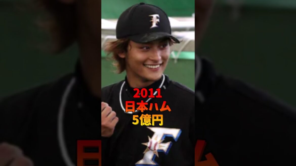 Récapitulatif du salaire annuel de Yu Darvish #Professional Baseball #Nippon Ham Fighters