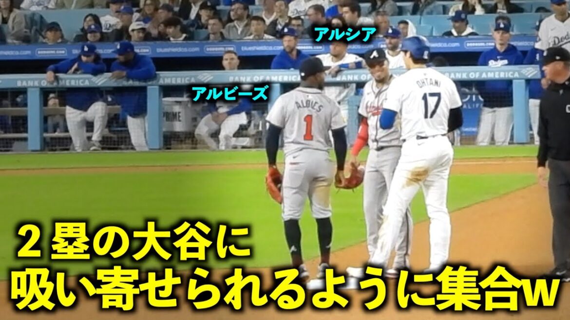 Le deuxième et les arrêts-courts de l'adversaire se rassemblent autour de Shohei Otani comme s'ils étaient attirés par lui !7e but volé de la saison[Images locales]Dodgers vs. Braves Game 1, 4 mai