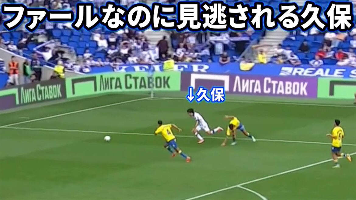 Takefusa Kubo dribble comme un P-E après avoir été remplaçant contre Las Palmas