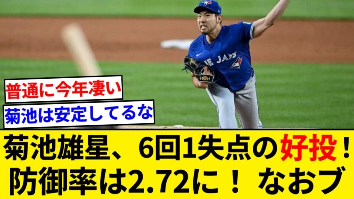Yusei Kikuchi accorde un point en 6 manches et a une MPM de 2,72... Le lanceur de relève obtient 3 points par derrière et abandonne sa 3ème victoire[Résumé 5ch][Résumé Nan J]
