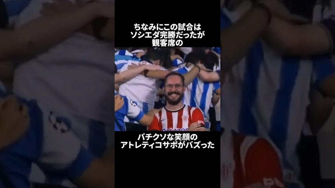 Takefusa Kubo épisode partie 8 Takefusa Kubo épisode partie 8