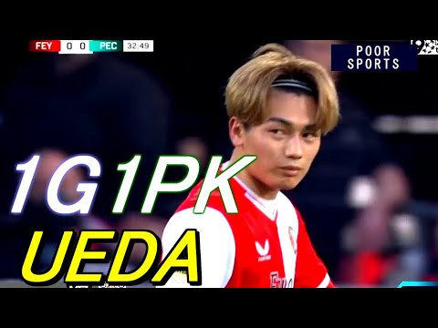 But de Kiyo Ueda ! De plus, il a remporté un penalty et est devenu le moteur de la victoire écrasante contre Zwolle AYASE Ueda 05/05/2024. But de Kiyo Ueda ! De plus, il a remporté un penalty et est devenu le moteur de la victoire écrasante contre Zwolle AYASE Ueda 05/05/2024.