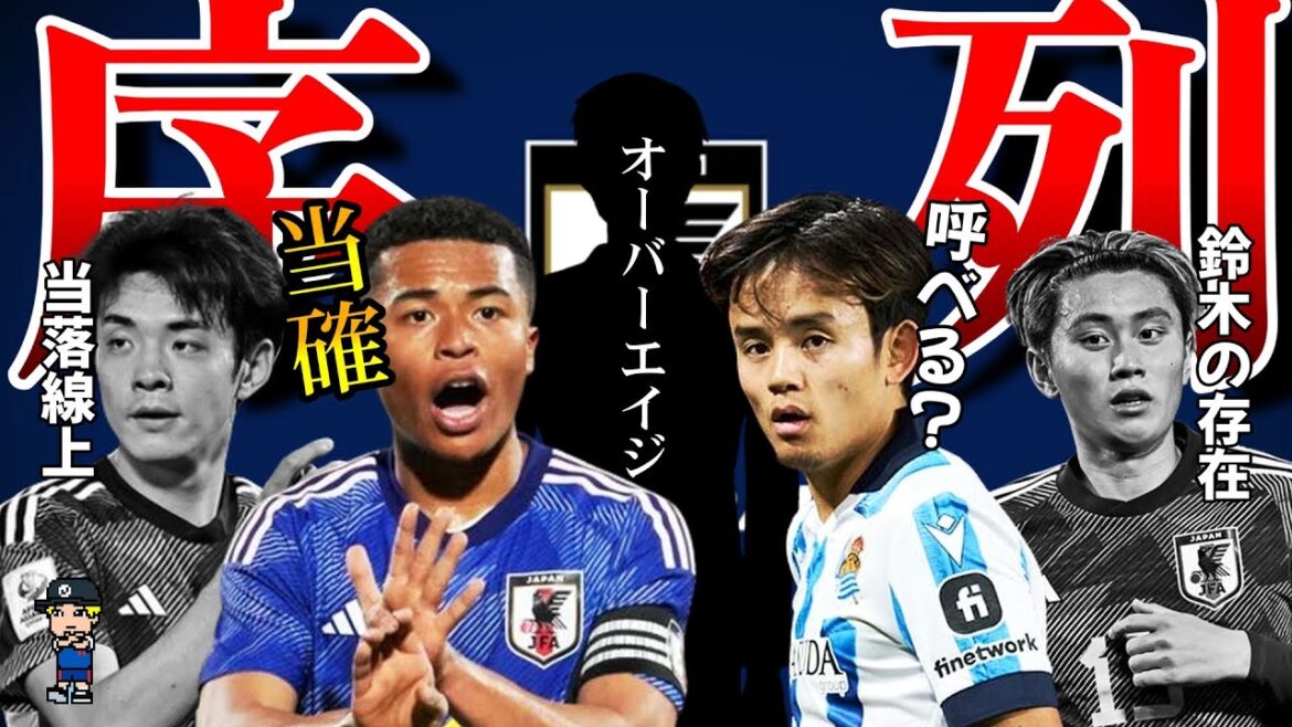 [Portail étroit de 18 personnes]Présentation du dernier classement des membres des JO de Paris