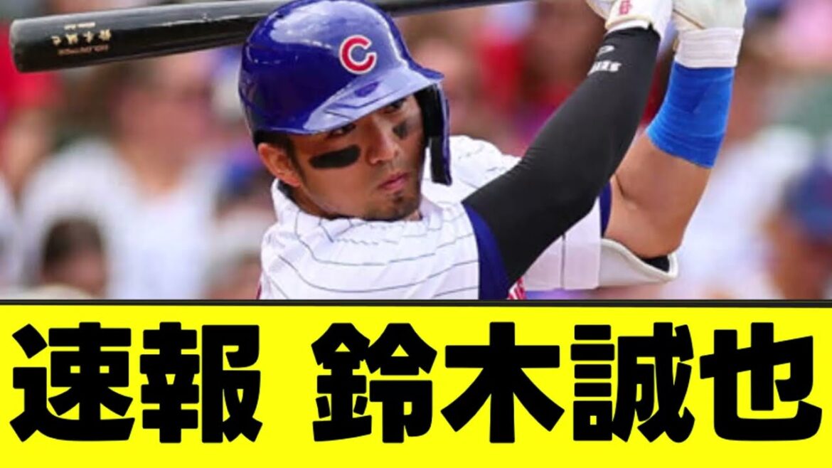 [Dernières nouvelles]Voici la situation actuelle de Seiya Suzuki.