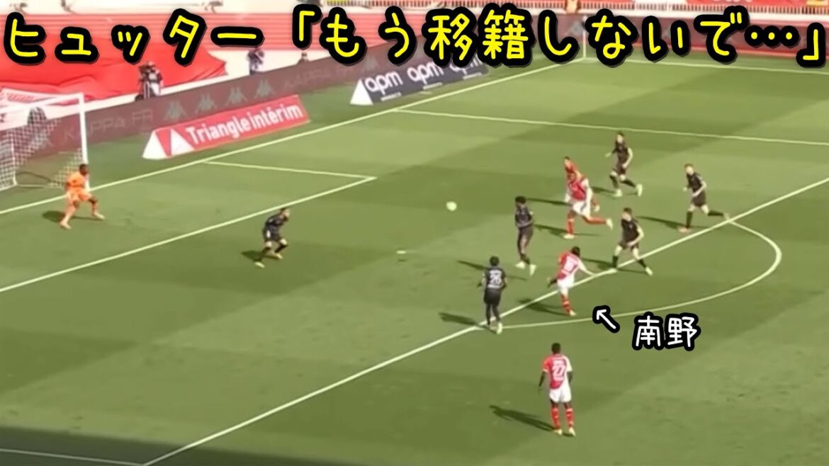 Takumi Minamino devient accro au tir et ne peut s'arrêter de tirer contre Clermont