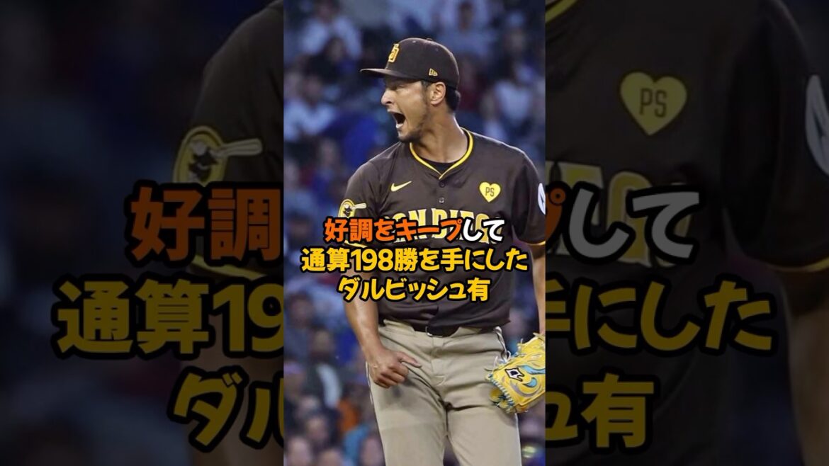 Yu Darvish est enfin à deux victoires d'atteindre 200 victoires au total.