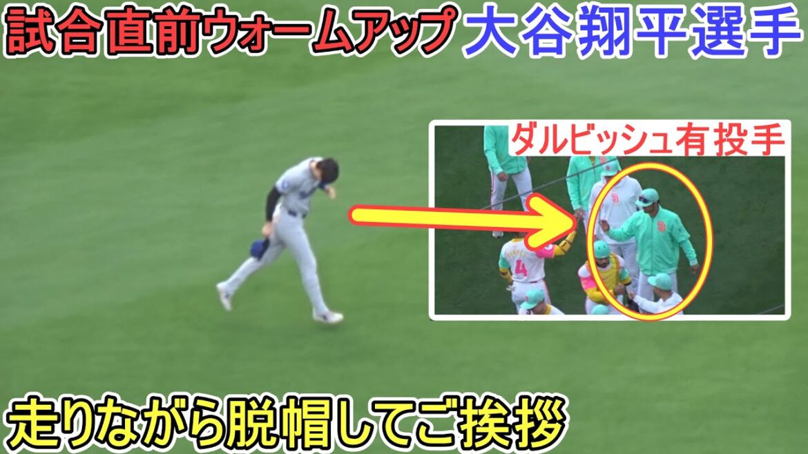 Échauffement juste avant le match ~ Enlevez votre chapeau et dites bonjour au lanceur Yu Darvish ~[Shohei Ohtani]contre Padres ~ Premier match de la série ~ Shohei Ohtani contre Padres 2024