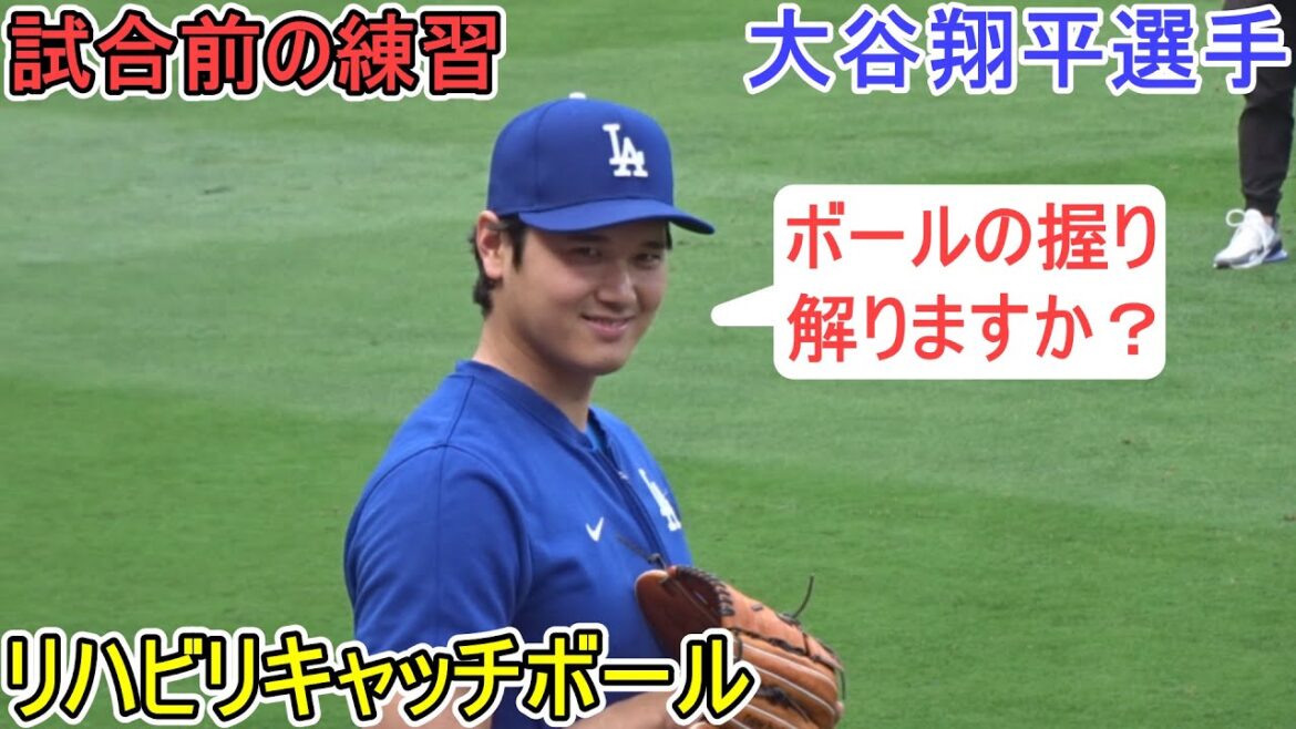 [Shohei Ohtani]jouant au catch pendant la rééducation avant le match contre les Padres de San Diego – Premier match de la série – Shohei Ohtani contre Padres 2024