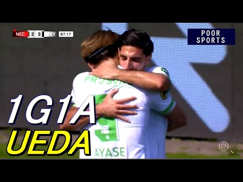 Kiyo Ueda but et passe décisive ! 5ème point de championnat en 3 matchs consécutifs Ayase UEDA 2024/05/12 Kiyo Ueda but et passe décisive ! 5ème point de championnat en 3 matchs consécutifs Ayase UEDA 2024/05/12