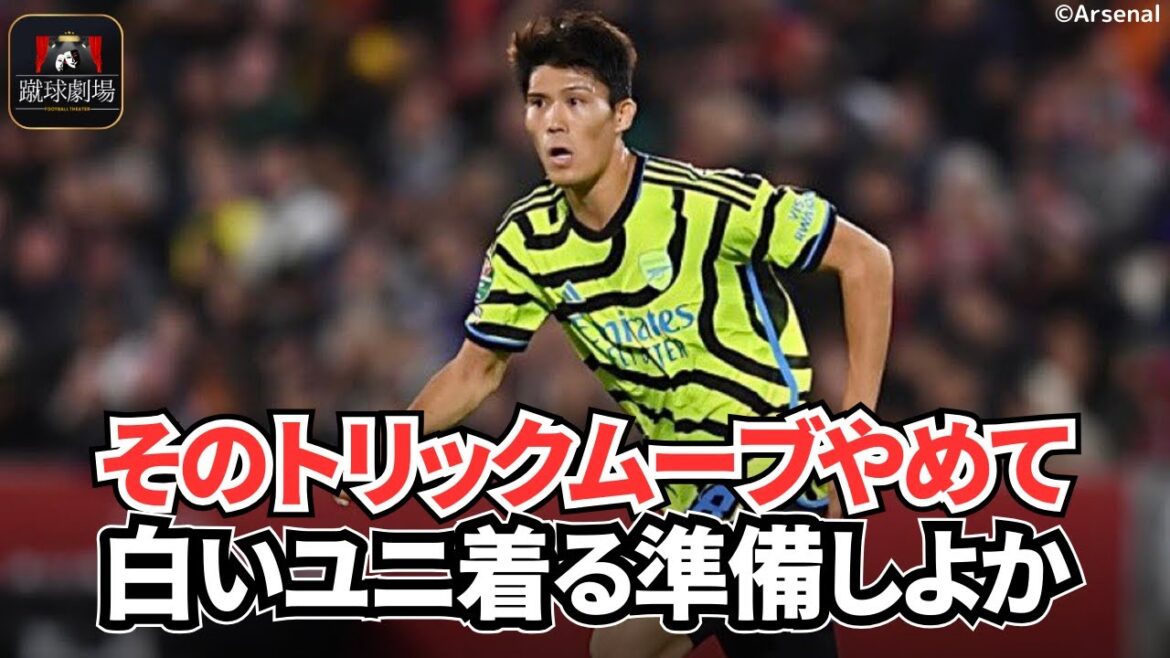 [Réaction à l'étranger]Takehiro Tomiyasu a contribué à la victoire en utilisant son cerveau de premier ordre.[Équipe nationale de football du Japon]Arsenal contre Manchester United Premier League