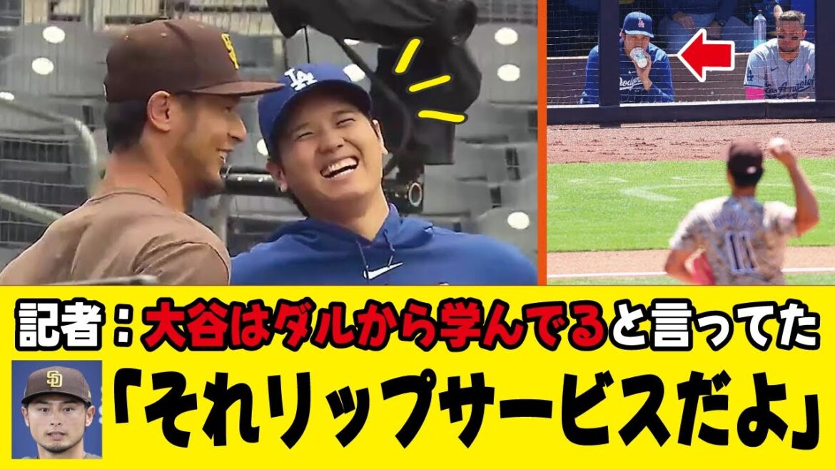 De quoi parlais-tu avec Otani ? Darvish a été interrogé par un journaliste et a été soulagé par sa réponse[Shohei Otani]