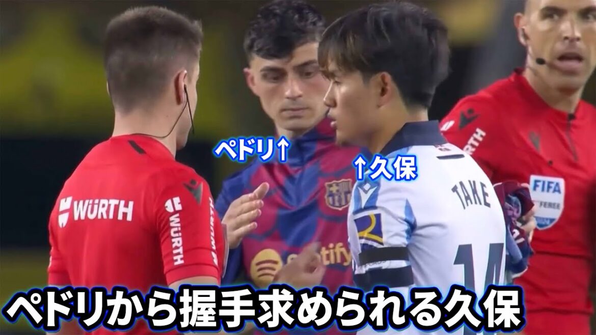 Takefusa Kubo est invité à serrer la main de Pedri après le match.
