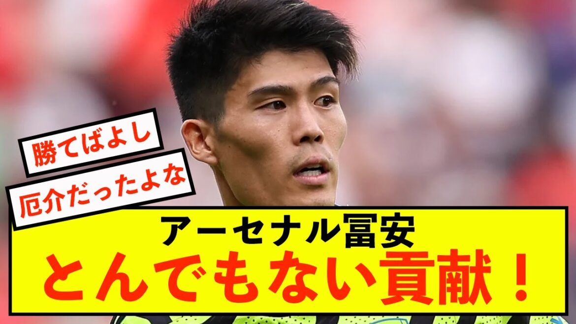 [Choc]Arsenal Takehiro Tomiyasu félicité pour ce match par le journal local