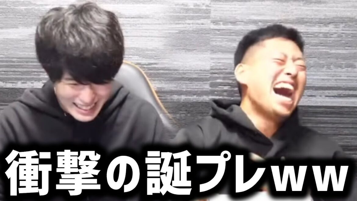 [Taitai][MDR]J'ai éclaté de rire à la pièce d'anniversaire inattendue mdr[Coupe de presse du Taitai FC][Kaoru Mitoma/Brighton]