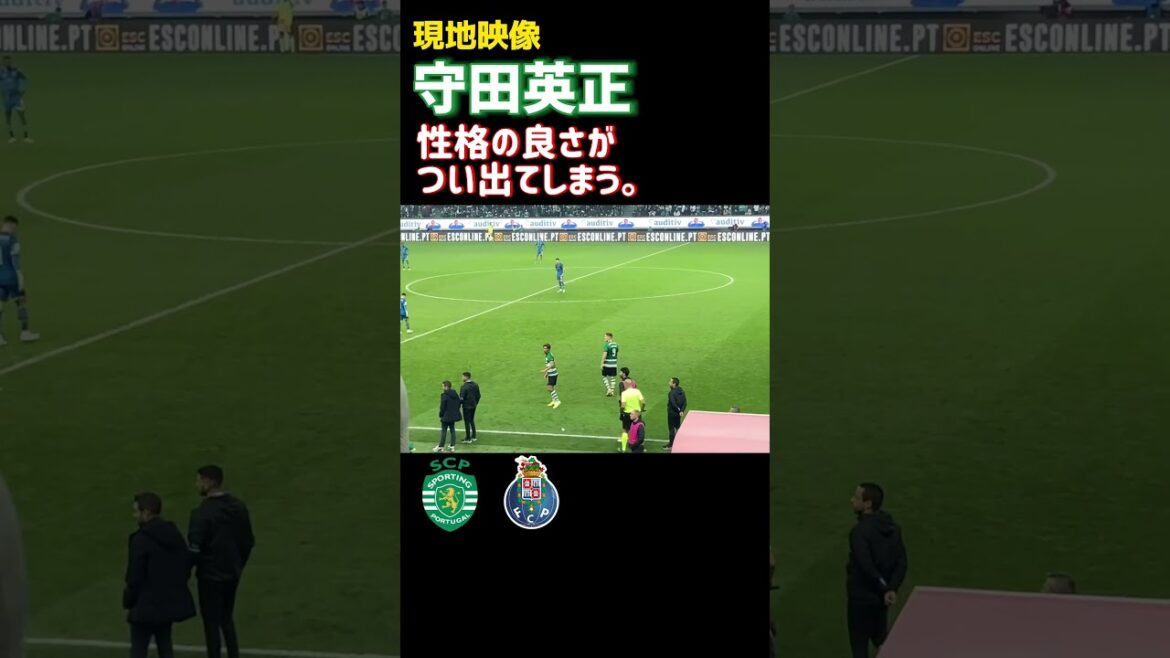 [Images locales]La personnalité sérieuse et bonne de Hidemasa Morita se révèle à travers ses actions désinvoltes. #shorts #Équipe nationale du Japon #Hidemasa Morita