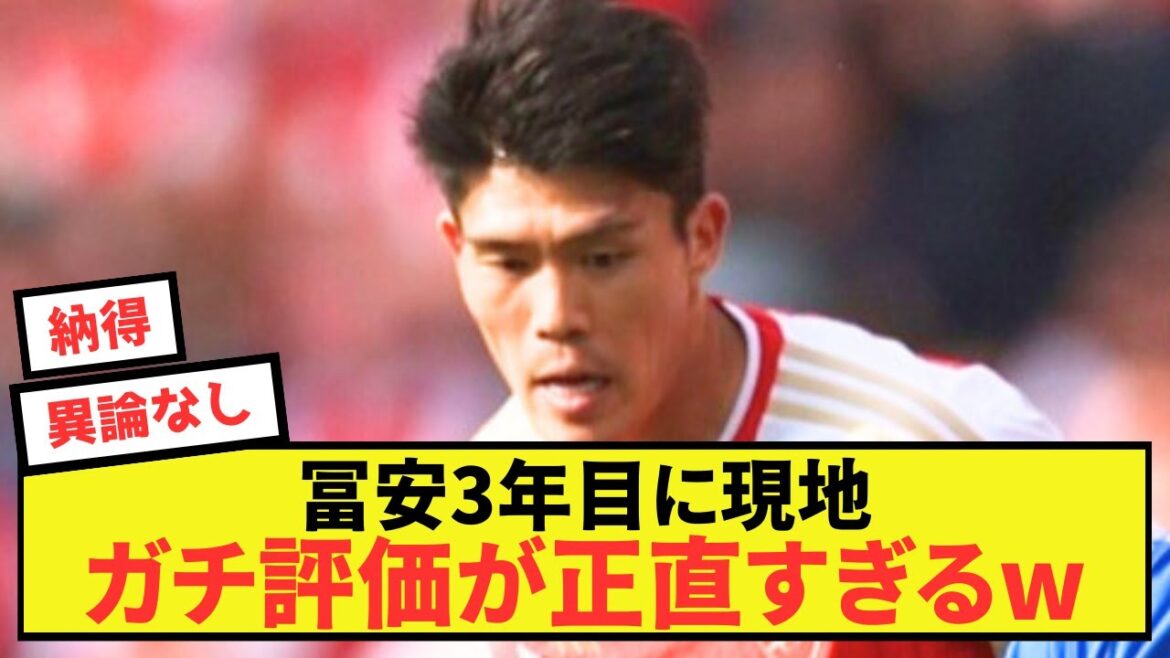 [Vrai avis]L'évaluation locale de Takehiro Tomiyasu d'Arsenal est trop honnête pour sa troisième année mdr