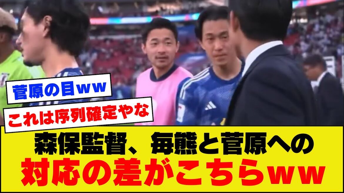 [Évaluation de Every Bear]L'entraîneur Moriyasu semble avoir des réponses clairement différentes entre Every Bear et Sugawara mdr[Coupe d'Asie][Iran, Bahreïn]